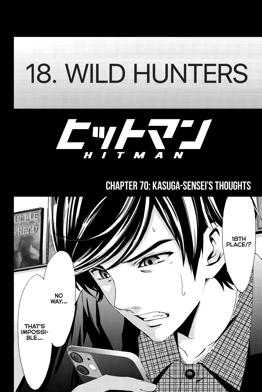 Hitman (Kouji Seo) Chapter 70 3